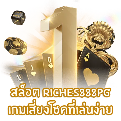 Riches888pg