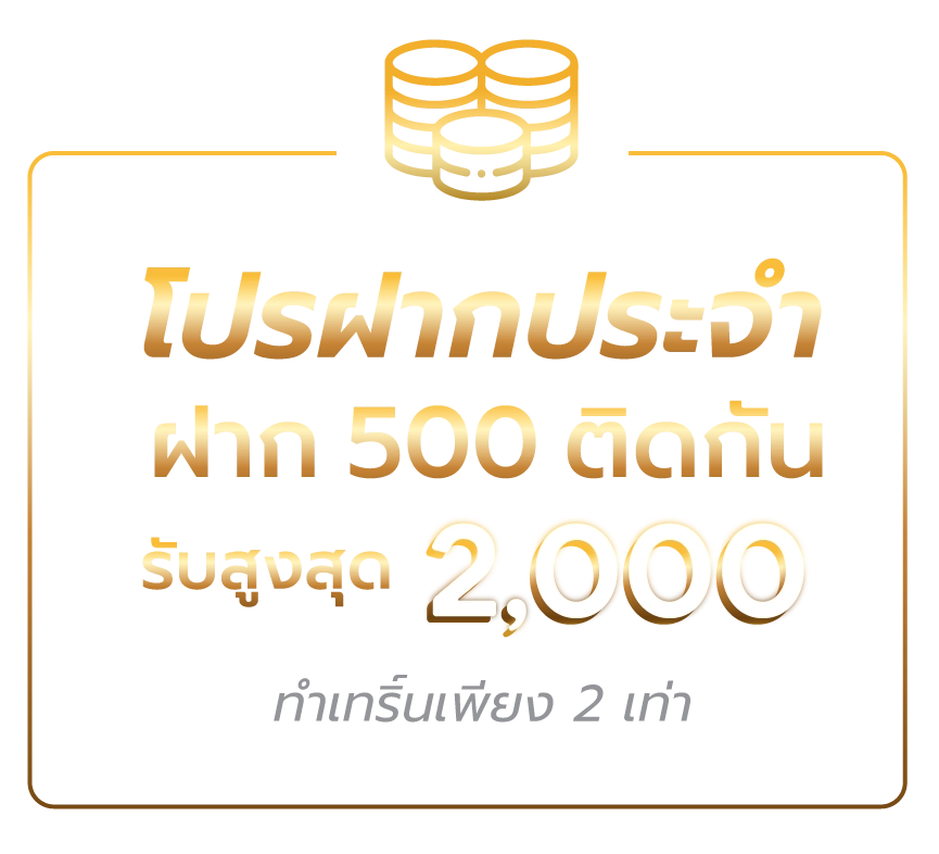 riches888all เข้าสู่ระบบpro