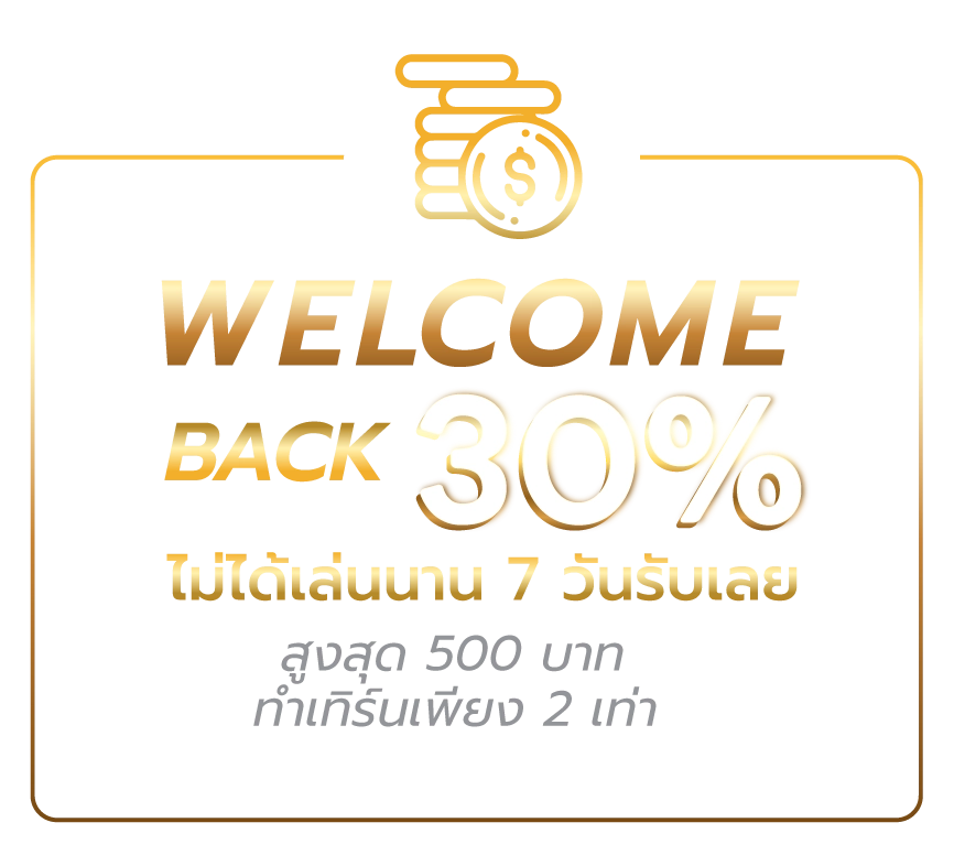 riches888all เข้าสู่ระบบpro