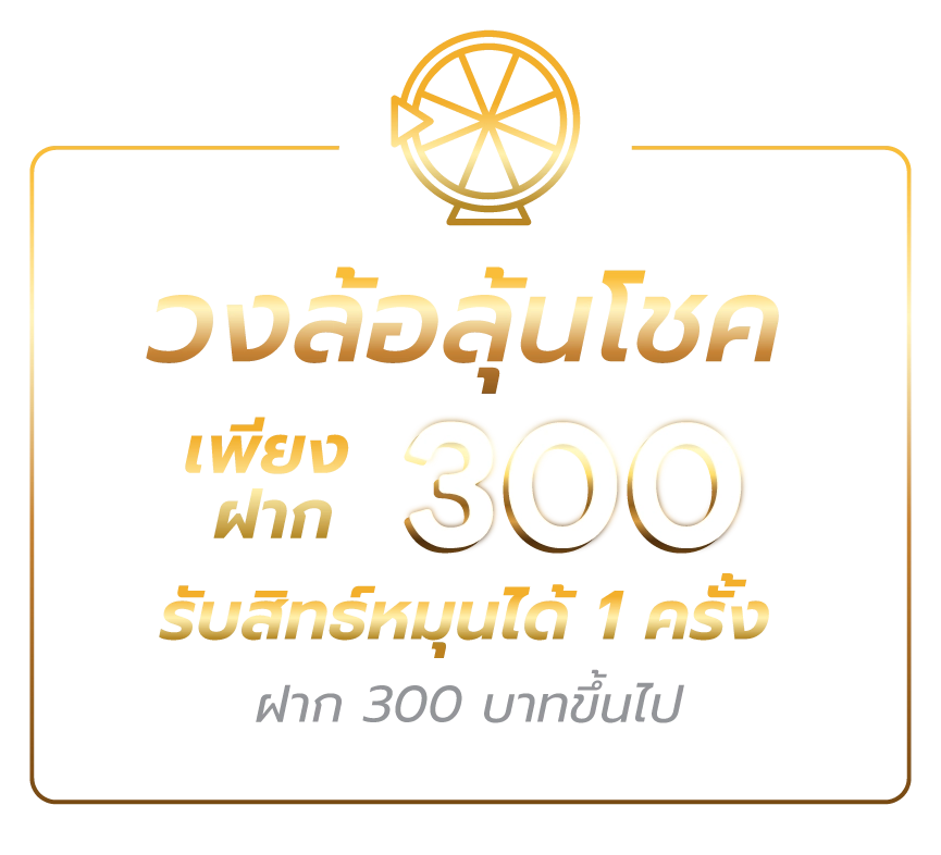 riches888all เข้าสู่ระบบpro