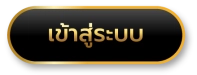 riches888all เข้าสู่ระบบlogin