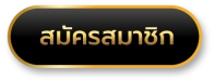 riches888all เข้าสู่ระบบregis